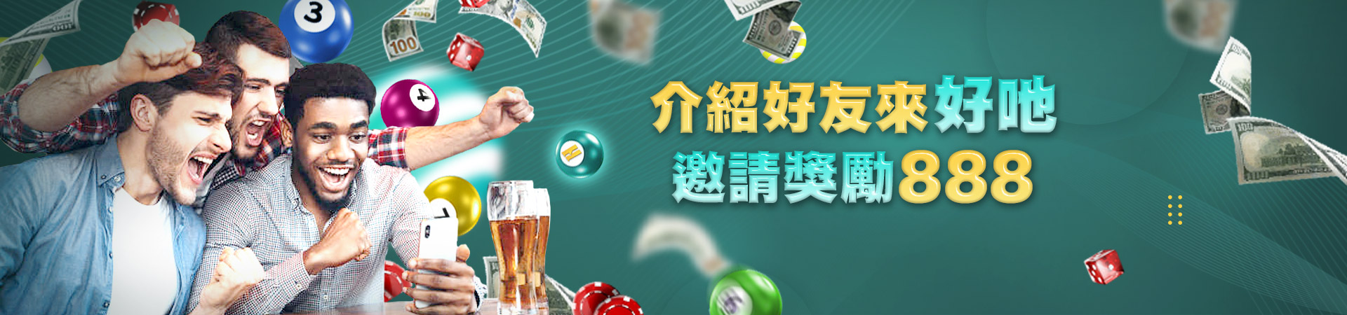 諾亞娛樂城體育投注優惠