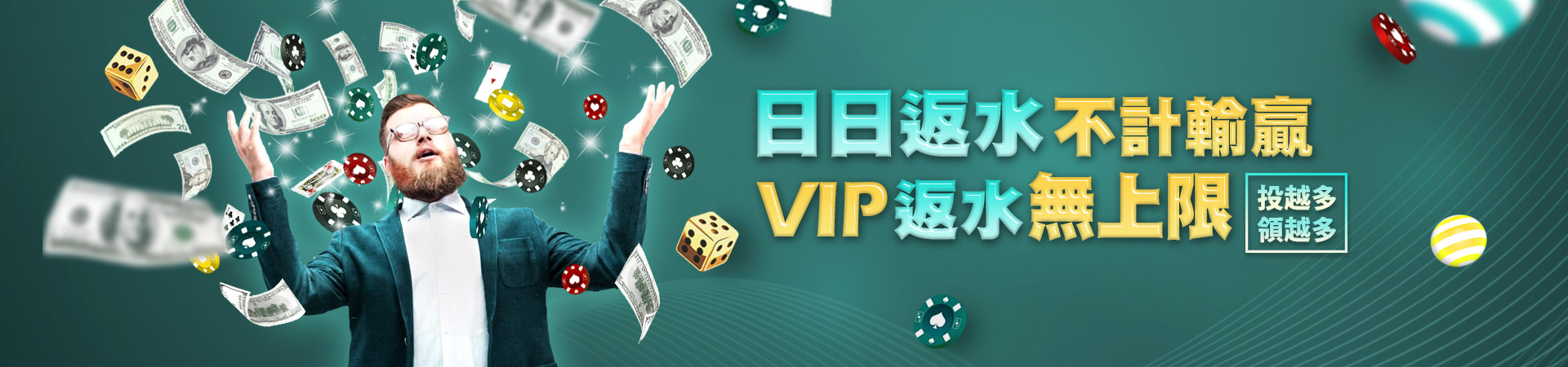 諾亞娛樂城真人百家樂優惠