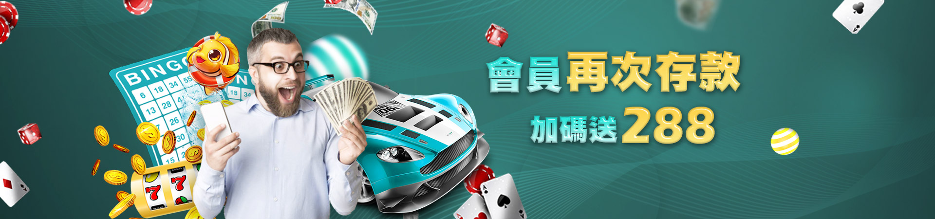 諾亞娛樂城老虎機遊戲優惠