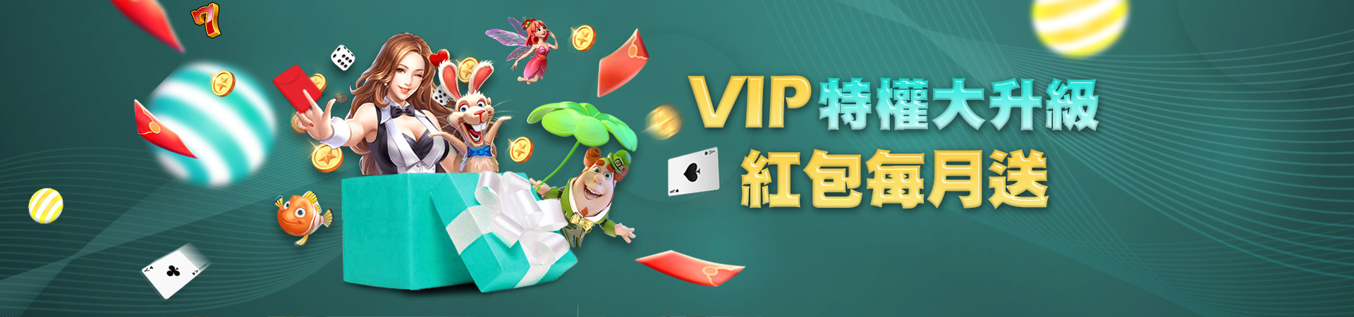 諾亞娛樂城棋牌遊戲優惠